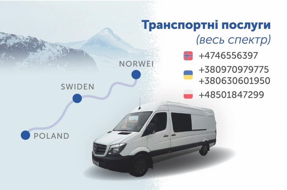 Transport paczek Ukraina-Polska-Szwecja-Norwegia