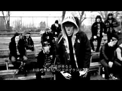 Rise of the northstar - "Protect ya chest"