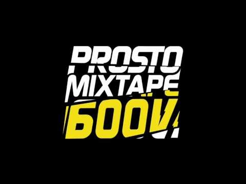 Bezimienni feat. Sokół, VNM - Moglbym Ci opowiedziec Prosto Remix