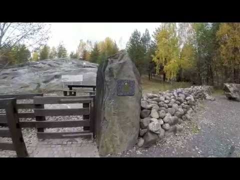 Geoparken Skedsmokorset