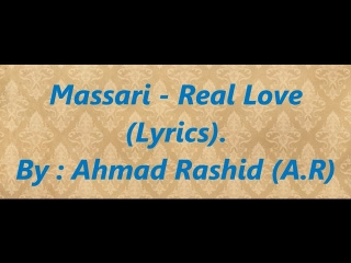 Massari Real Love - Lyrics